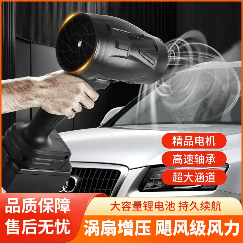 充电吹风机大功率除尘小型鼓风机电脑清灰吹灰枪强力工业用暴风枪