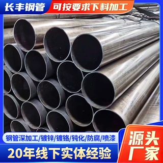 40铬精密光亮钢管 冷拉合金结构精密管机械配件圆管切割加工