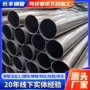 精密切割结构冷拉钢管