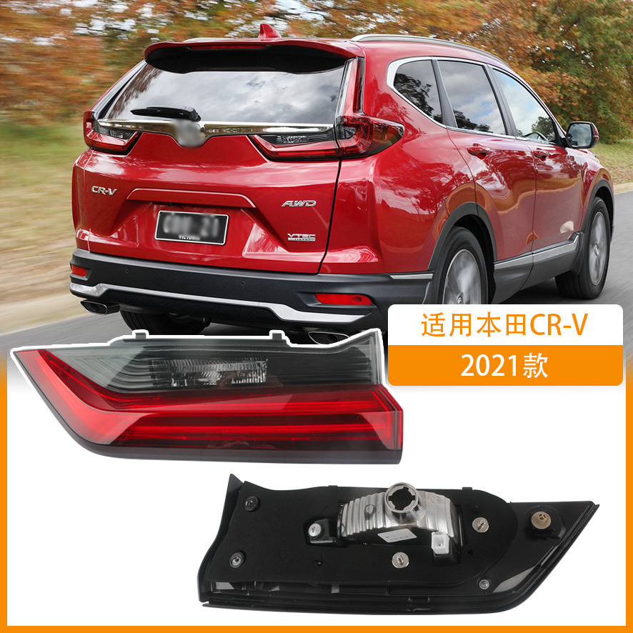 Aplicable a Honda CRV 21 22 años de luz trasera semieconjunto luz trasera luz de freno cubierta luz de marcha atrás luz de dirección