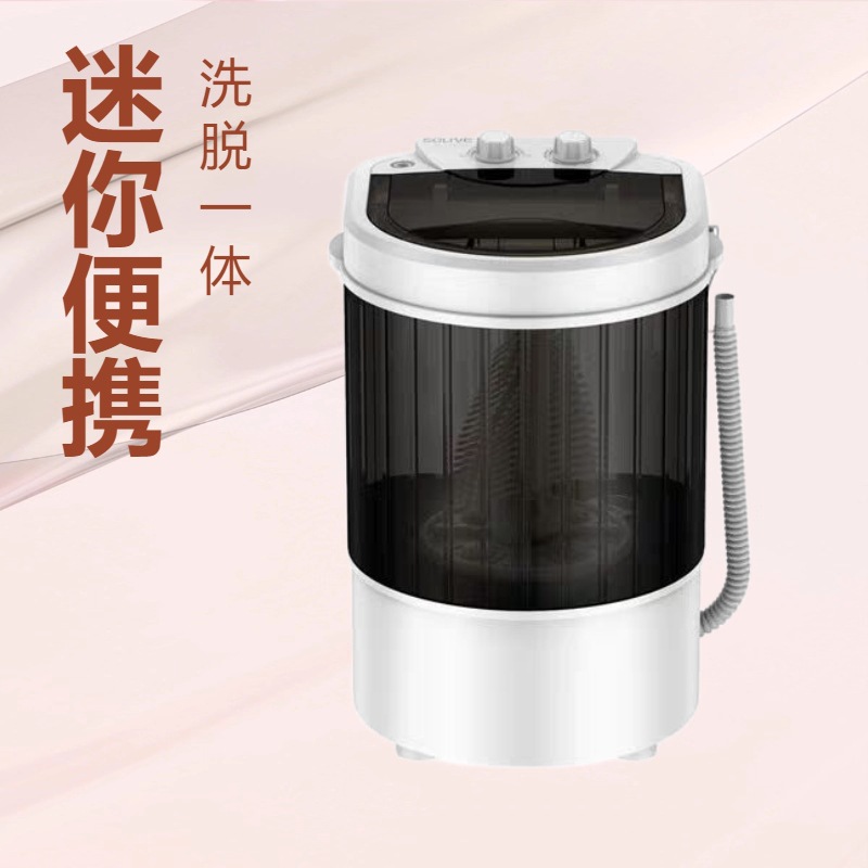 Cross-Border Foreign Trade Household Mini Washing Machine Multi-Functional Laundry and Shoe Washing All-In-One Machine Mother and Baby Washing Machine Manufacturer Wholesale