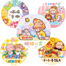 {{؈؈ԢȫzССһС{ļС