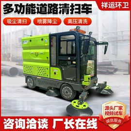 工程建筑机械;扫地机;道路清扫车