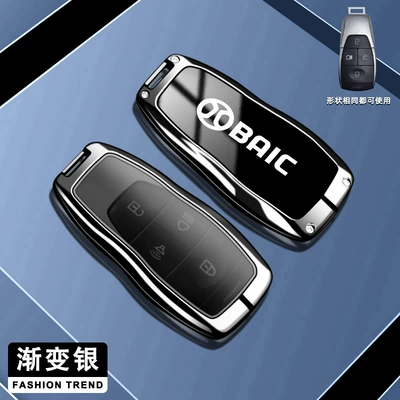 accessories X7 remote control shell — Car key bag - north-auto-model-b-gradient-silver