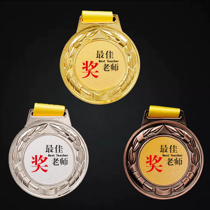 金属新款麦穗奖牌运动会纪念奖章马拉松跑步儿童金银铜小挂牌