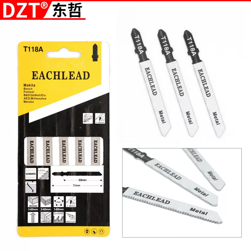 5支套装曲线锯条锯条曲线锯高碳钢木工锯刀具机用锯片曲线锯