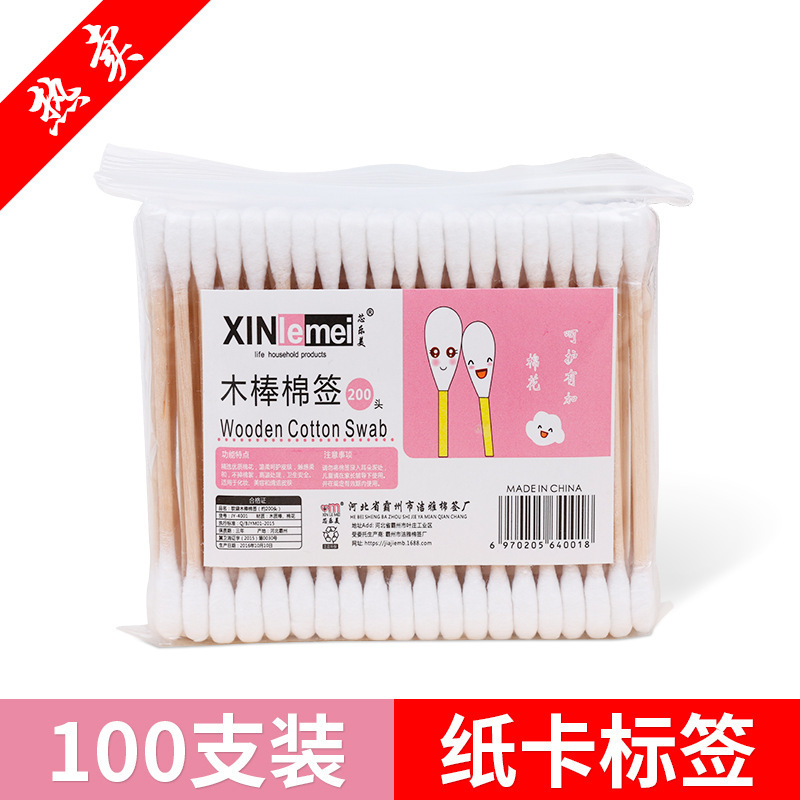 使い捨て綿棒化粧用美容ダブルヘッド先の綿棒化粧を落とす口紅の細い目の丸い頭の先の綿棒|undefined