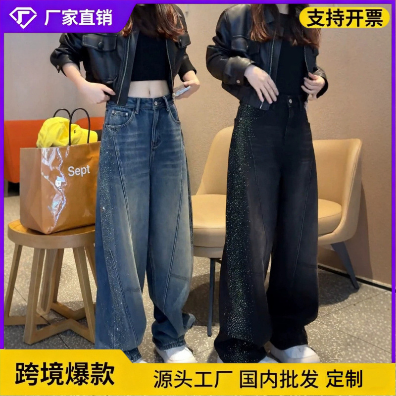 Starry Sky Rhinestone Wide-Leg Jeans for Women, Spring/Summer 2026 New Style, Plus-Size Slimming Straight-Leg Bootcut Pants Starry Sky Rhinestone Wide-Leg Jeans for Women, Spring/Summer 2026 New Style, Plus-Size Slimming Straight-Leg Bootcut Pants