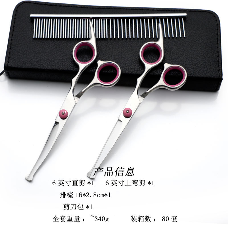 6寸安全粉色螺丝4件套