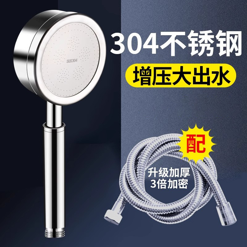 Wholesale Stainless Steel Shower Head Bathroom Bath Black suit Bath Shower Pressurized Shower Head Shower Plumbing