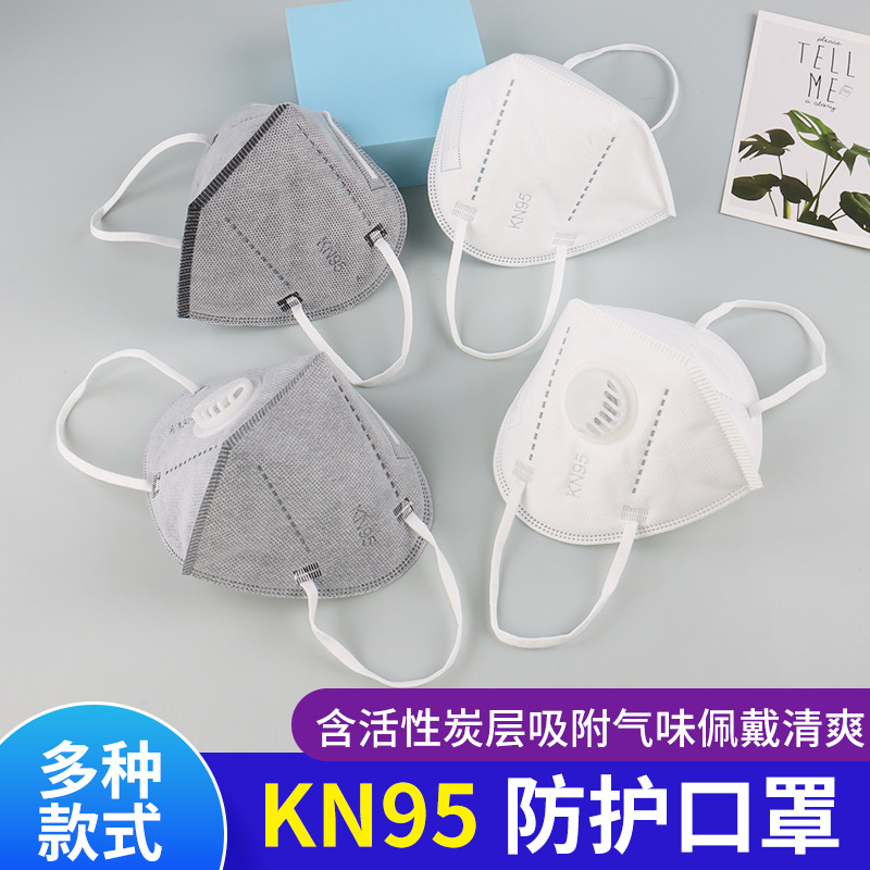 Kn95 máscara anti-industrial polvo activado carbón válvula de respiración máscara montada en la cabeza kn95 máscara al por mayor paquete independiente
