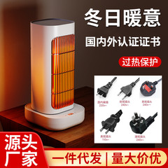 新製品クロスボーダー新型ヒータースタンド式家庭用電気暖房PTC陶磁器首振りヒーター欧規美規
