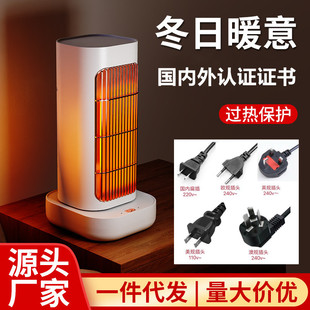 New cross-border new air heater vertical household electric heating PTC ceramic shaking head heater European standard American Standard