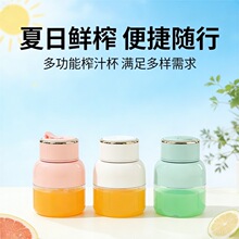 650ml榨汁杯电动充电便携吨吨杯鲜榨果汁机大容量水杯无线榨汁机
