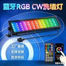 �����ˮRGB CWϴǽ�� �������ܵ��� ����������Χ�� ����ֱ��