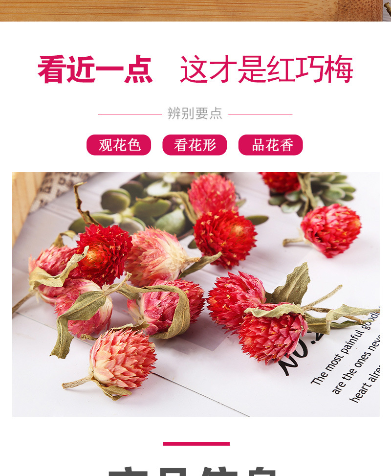 Hong Qiao Mei Dried Flower (Rosa rugosa 'Hong Qiao Mei') — Yunnan Loose Petal Herbal Tea, 500g quality and texture