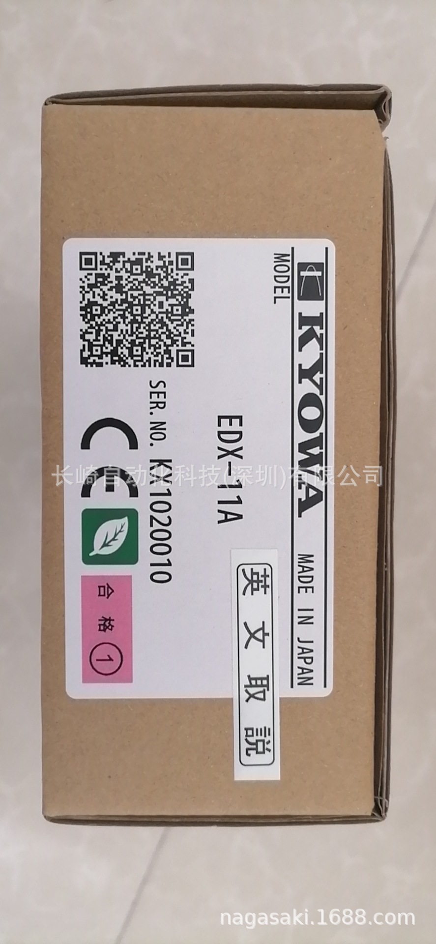 日本KYOWA共和小型记录器EDX-11A