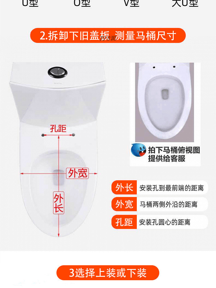 Universal thickened and durable toilet seat cover, old-fashioned dry toilet seat cover, generous UV type toilet seat cover accessories undefined