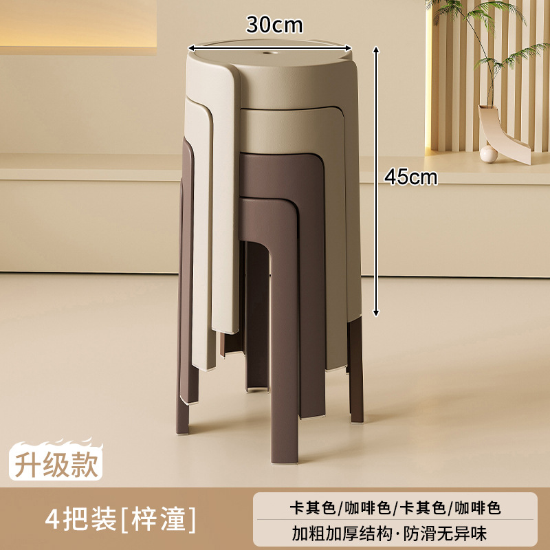 Taburete de plástico grueso para el hogar, sillas apilables, robustas y duraderas, extra gruesas, simples y modernas, bancos altos de reserva para invitados.