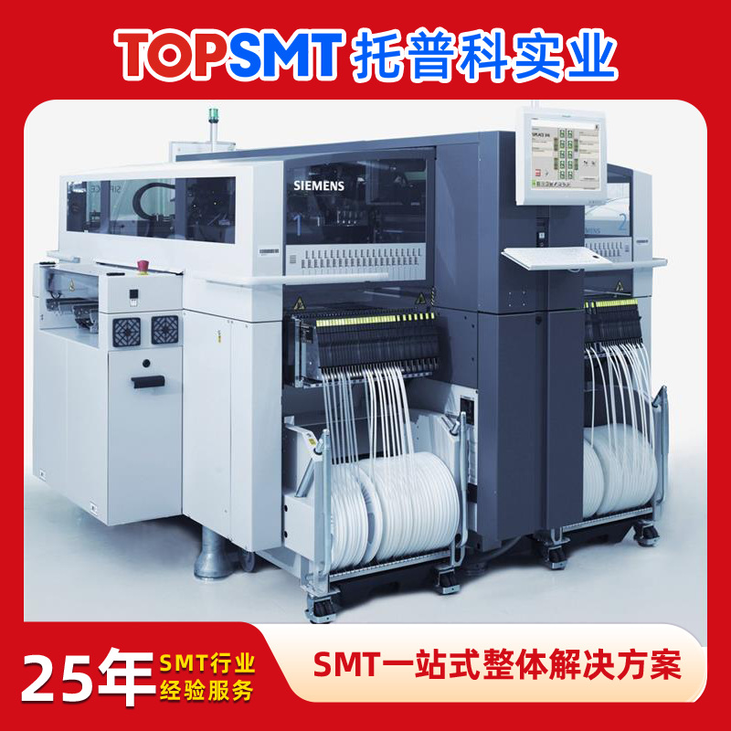 二手西门子X4S贴片机 全自动智能高速现货贴片机 ASM贴片机进口