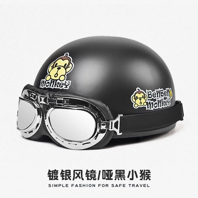 Men's and Women's Battery Car | Motosiklet kaskı (dəbilqə) - new-national-standard-3c-certification-sub-monkey-silver-plated-harley-mirror-one-size-fits-all-55-62-head-circumference