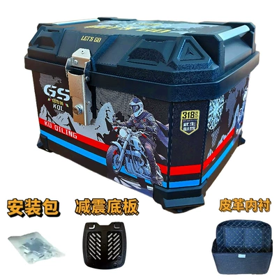 Tool Box, Delivery Box, Motorcycle trunk - 65l-no-2-black-wind-chaser-leather-lining