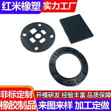 來圖來樣定制橡膠制品橡膠件橡膠密封墊防水耐磨減震墊塊硅橡膠墊