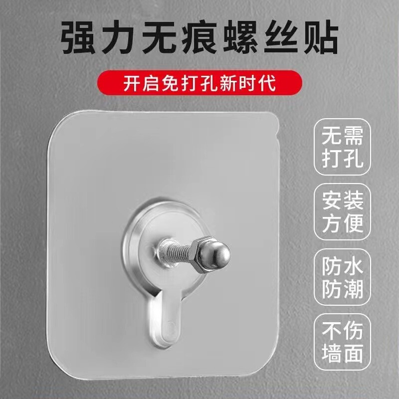 Popular Foreign Trade Traceless Adhesive Hooks, No-Drill Hooks for Hanging Picture Frames, Tiles, Wall Nails, Wall-Mounted Adhesive Hooks, No-Nail Screws