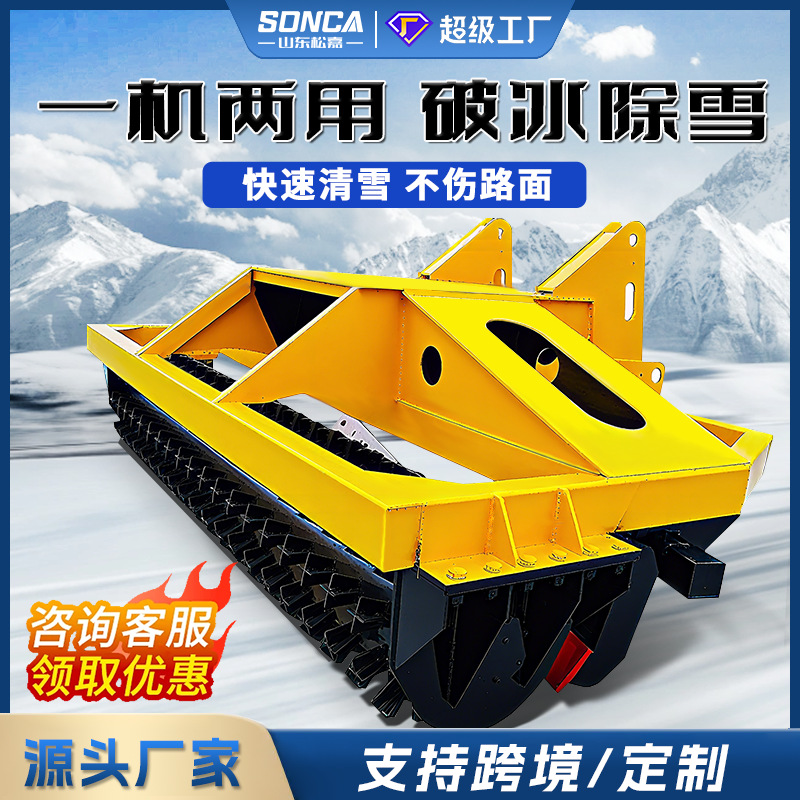 rompehielo montado en automóviles rompehielo a gran escala rompehielo de invierno para deshielo y nieve de carretera municipal