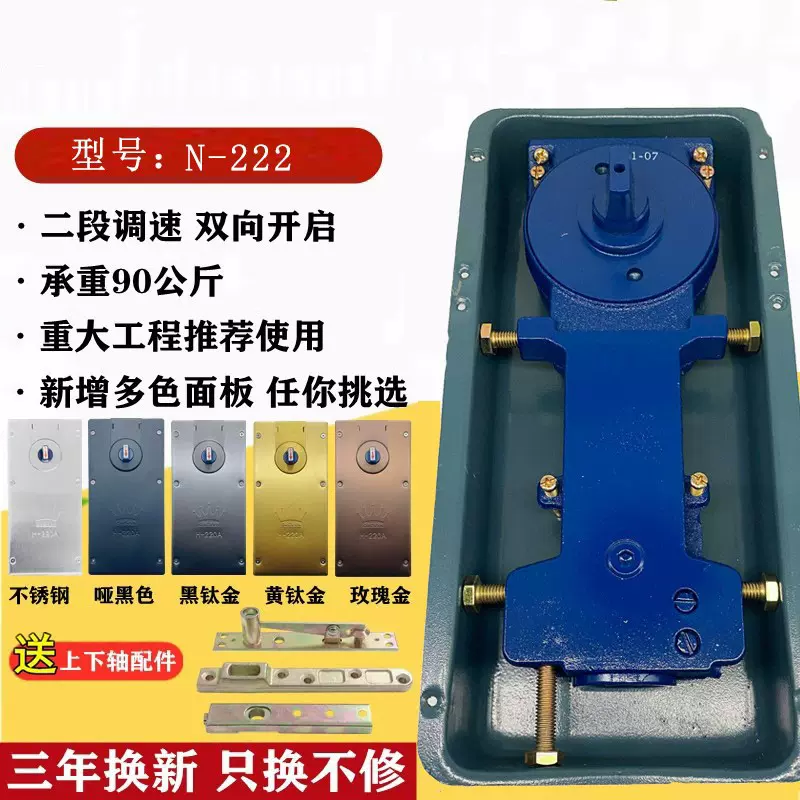 地弹簧隐藏式钢化玻璃门木门通用型地弹簧框门有框门铝合金地弹簧