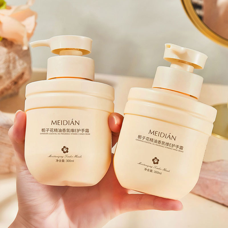 魅點梔子花精油香氛維E護手霜香氛盈潤補水保濕淡化手紋滋潤手霜
