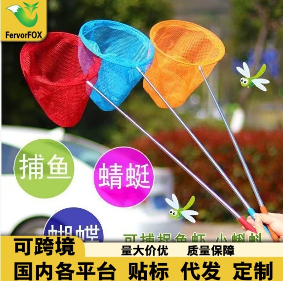 Retractable Kidsren's Fishing Net + Bucket/Set Kidsren's Fishing Net Insect Catching Net Butterfly Net Dragonfly Net Fishing Net Bag