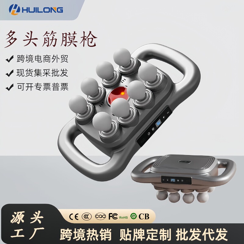 Cross-Border Multi-Head Fascia Gun for Deep Massage, English Version, Strong Power, 16 Heads, 24 Heads, Complete Certification, in Stock for Quick Delivery