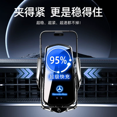 Special Car Mobile Phone – Car phone holder