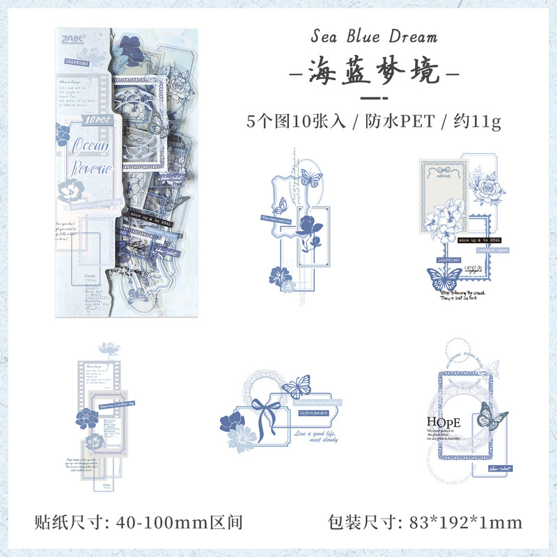 釉色信笺pet贴纸包diy手帐素材贴跨境防水贴画学生笔记本子装饰贴|undefined