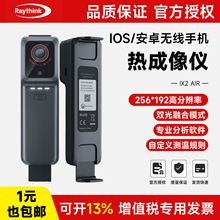 �����ȳ�����IX2 AIR���������ֻ���ů©ˮ��·�����ȳ����ǻ���