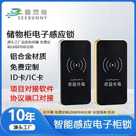 磁卡锁;指纹锁;密码锁