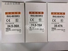 TECO�|Ԫ ̨�����^���RHU-80M2  RHN-80M3  RHU-80K2 RHU-80K3