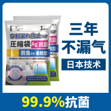 日本大象真空压缩袋衣服衣物棉被子收纳袋羽绒服压缩袋行李箱专用