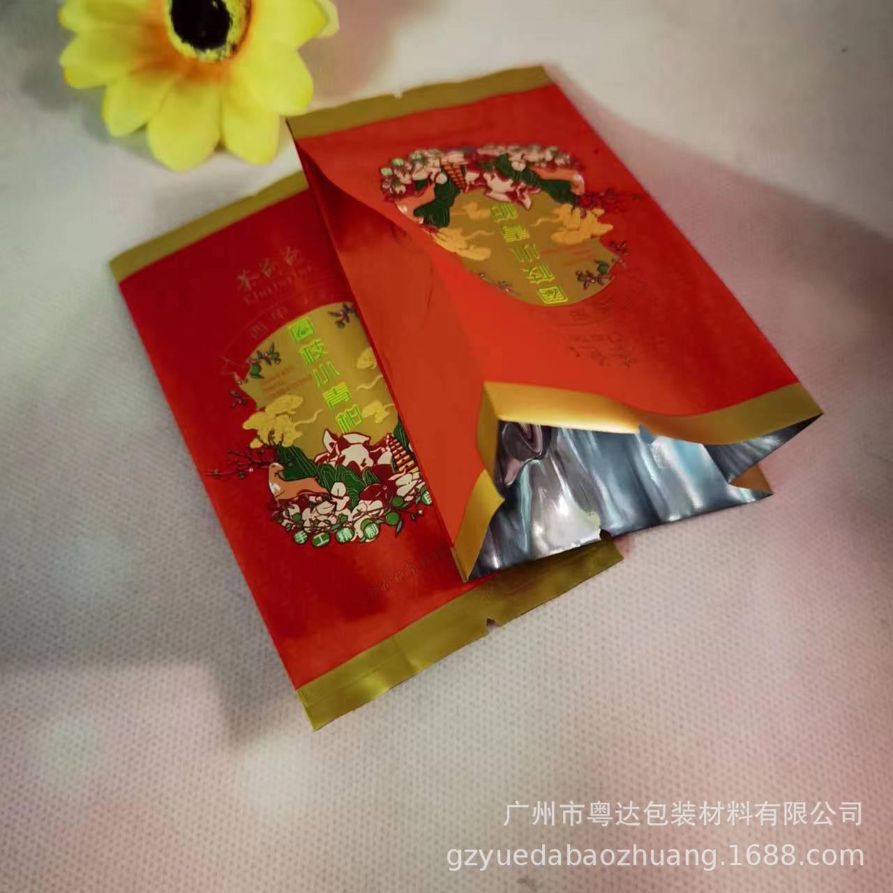 厂家直供密封茶叶包装袋拉链袋彩印食品真空风琴袋铝箔包装袋