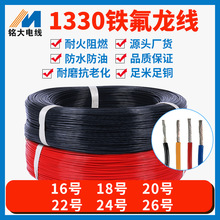 F؛1330Fߜ늾պOBӾ󹤳OӾ|