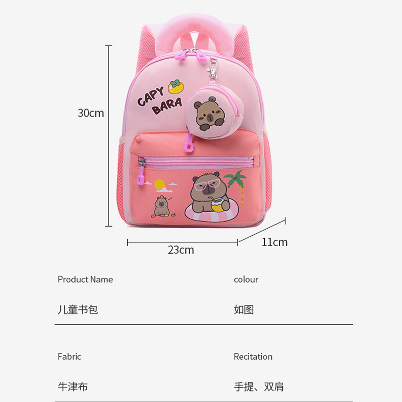 Mochila para niñas lindas, nueva mochila infantil Capibara, mochila transpirable para niños de 3 años y 5 años