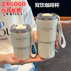 SITARAYURI ハンディコーヒーカップ 304 ステンレス鋼魔法瓶カップ男女学生ポータブルダブルドリンクカップロゴ