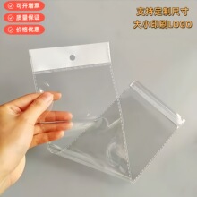 ���S����ӡˢOPP��ɫ͸�����^����߅ƽ߅�ٰl�ϰїU����b��ճ��