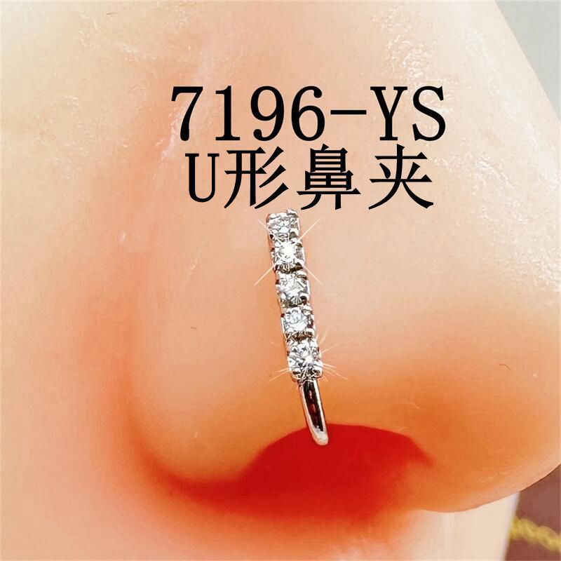 ヨーロッパとアメリカの単列ミニジルコンノーズネイル、ボディピアス、ノーズリングクリップ、超光沢のある細かいダイヤモンド、絶妙なオープンリングノーズジュエリー卸売|undefined