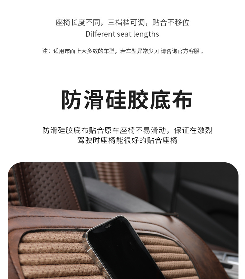 Car Seat Cushion, All-Season Saddle Cushion, Universal Perforated Trendy Health-Preserving Half-Pack Linen High-End Car Seat Cushion, Non-Slip