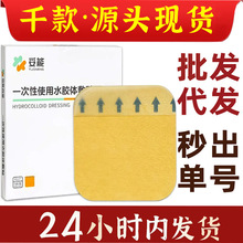 ���� ˮ�z�w����10*10cm�쯏�����N��ڂ��ڝ����o���������՝BҺ