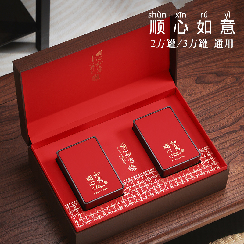 红茶叶礼盒空盒高档大红袍铁观音岩茶金骏眉正山小种包装盒空礼盒