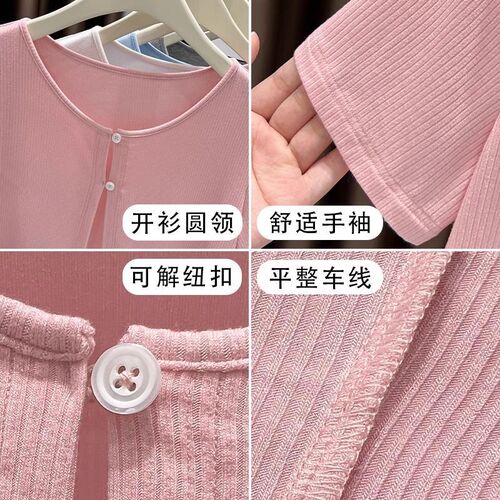 Modak Short Sleeve Shoulder Scarf Sun Protection Women's Summer Outerwear Ribbed Knit Cardigan Coat Thin Loose Cover Shirt Top