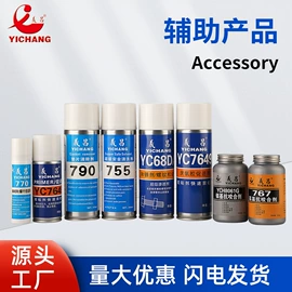 厌氧胶;密封胶;UV胶